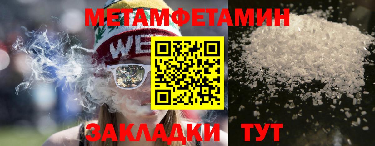 АМФЕТАМИН VHQ  Вход с VPN  АМФ  Нарьян-Мар 