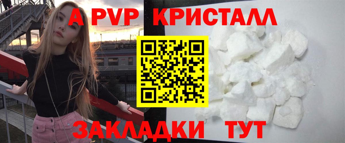 А ПВП СК КРИС Нарьян-Мар