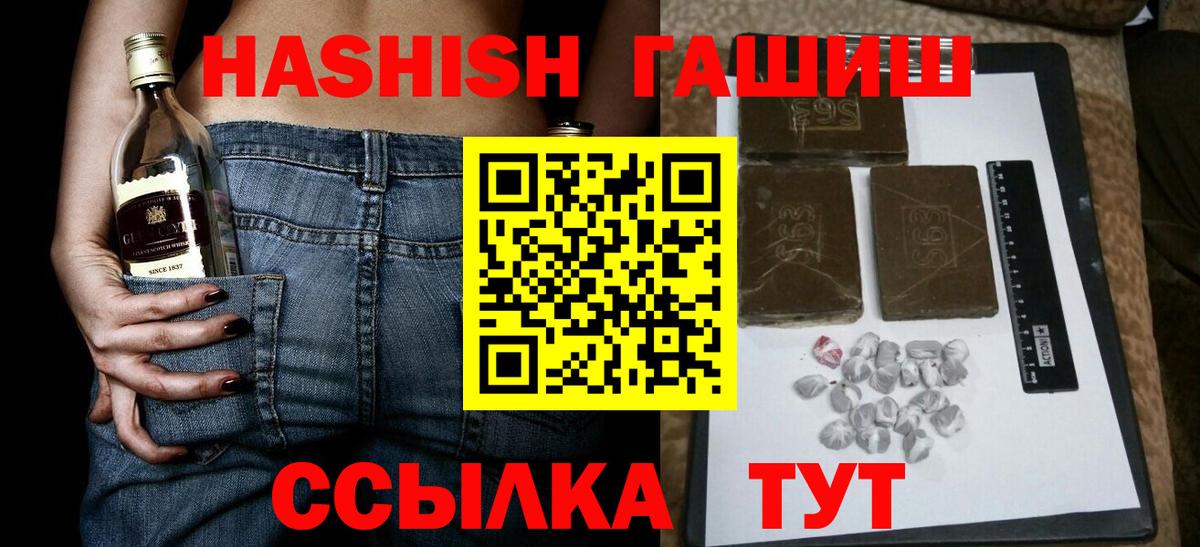 ГАШ 40% ТГК Нарьян-Мар