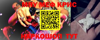 кокаин перу Моздок