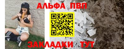соль ск Можга