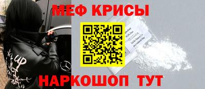 МДМА Можайск