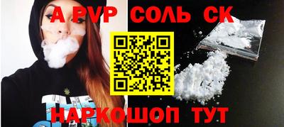 соль ск Можга