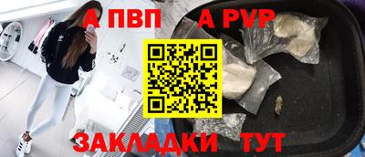 соль ск Можга