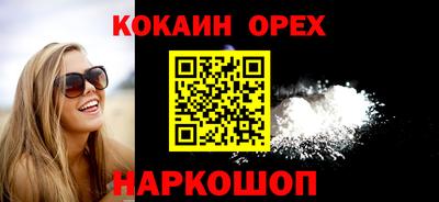 кокаин перу Моздок
