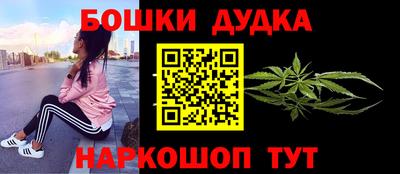 кокаин перу Моздок