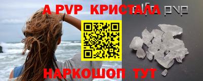 соль ск Можга