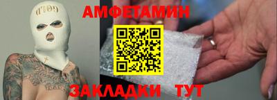 МДМА Можайск