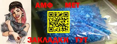 МДМА Можайск