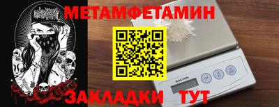 МДМА Можайск