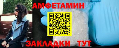 соль ск Можга
