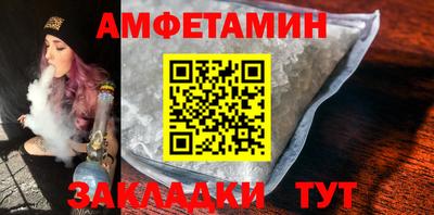 соль ск Можга