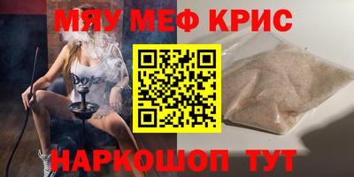 соль ск Можга
