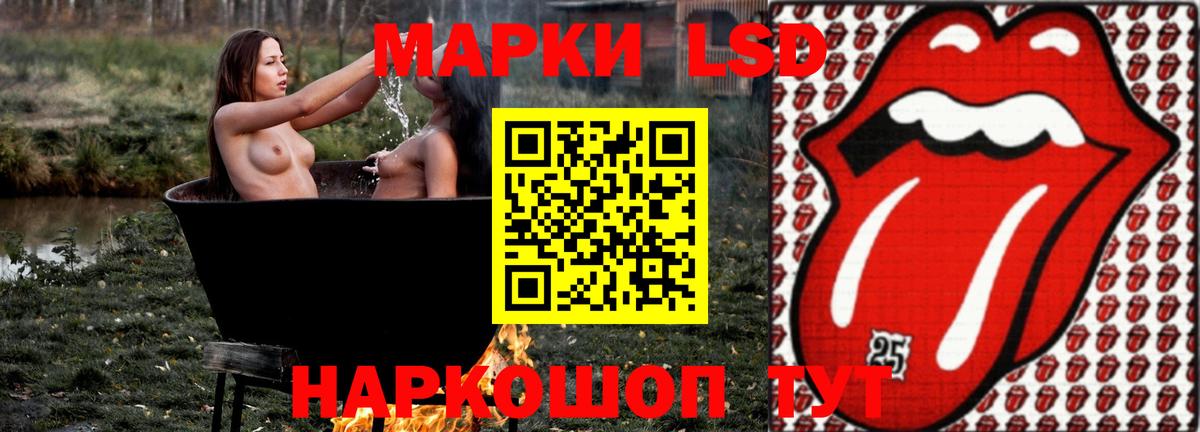 Лсд 25 экстази ecstasy  Вход с VPN  Нарьян-Мар  LSD-25 экстази кислота 