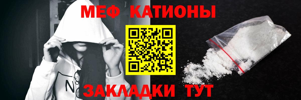 АМФЕТАМИН Нарьян-Мар