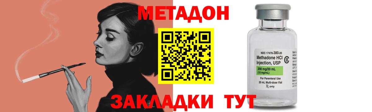 Нарьян-Мар  Вход с VPN  МАРИХУАНА  Мефедрон кристаллы  ГАШИШ 