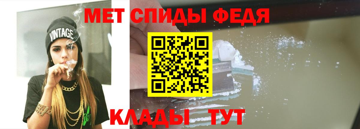 Нарьян-Мар  Первитин Methamphetamine  Вход с VPN 