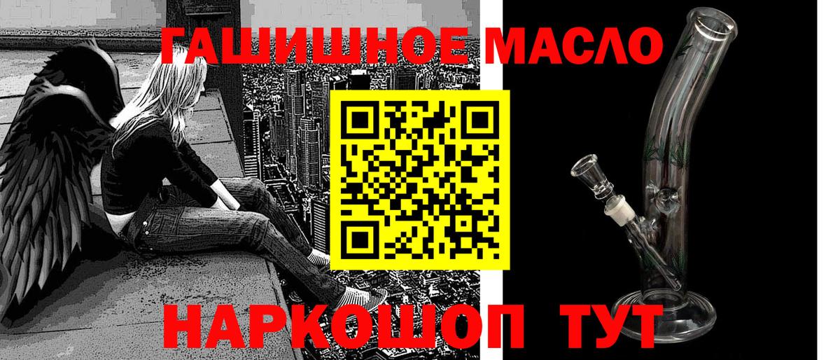 Дистиллят ТГК вейп Нарьян-Мар