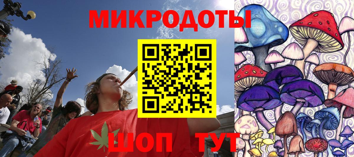 Псилоцибиновые грибы мухоморы  Вход с VPN  Нарьян-Мар 