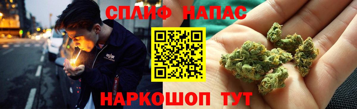 Бошки Шишки сатива  Вход с VPN  Каннабис SATIVA & INDICA  Шишки марихуана марихуана  Нарьян-Мар 